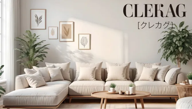 CLEKAG［クレカグ］