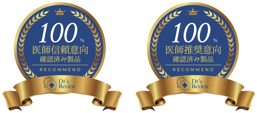 100% 医師信頼意向 確認済み製品 100% 医師推奨意向 確認済み製品