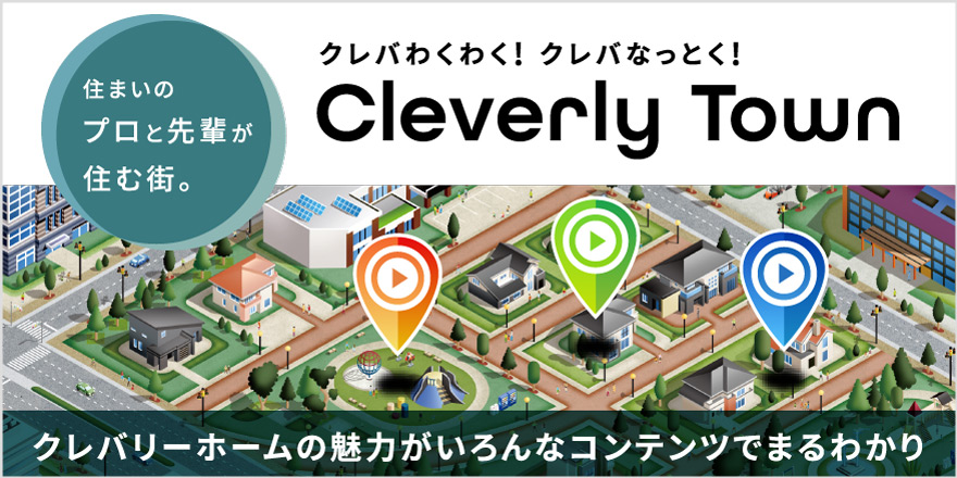 CleverlyTown