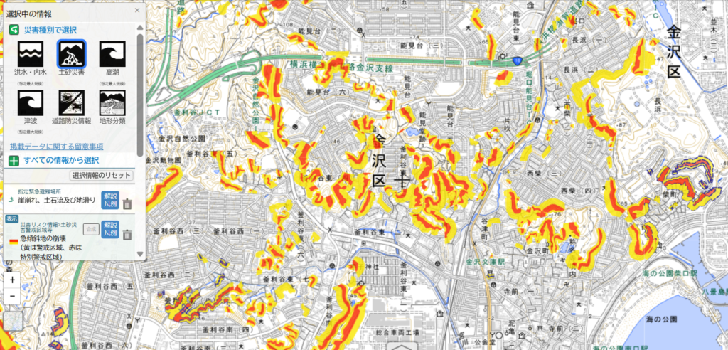 重ねるハザードマップの土砂災害警戒区域