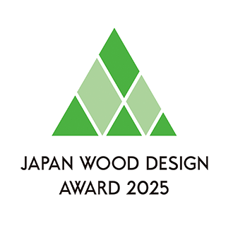 ウッドデザイン賞 2025